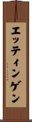 エッティンゲン Scroll