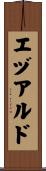 Eduard Scroll