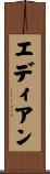 Edian Scroll