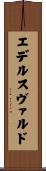 Edelsvärd Scroll