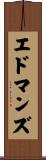 Edmunds Scroll