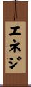 Eneji Scroll
