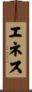 Enez Scroll