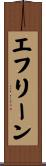 Efreen Scroll