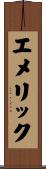 Emerick Scroll