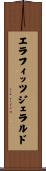 エラフィッツジェラルド Scroll