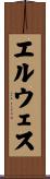 エルウェス Scroll