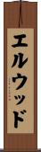 Elwood Scroll