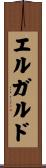 エルガルド Scroll