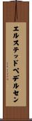 エルステッドペデルセン Scroll
