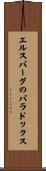 エルスバーグのパラドックス Scroll