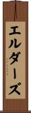 エルダーズ Scroll