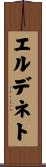 エルデネト Scroll