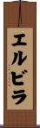 Elvira Scroll
