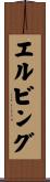 エルビング Scroll