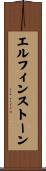 エルフィンストーン Scroll