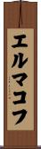 エルマコフ Scroll