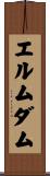 エルムダム Scroll