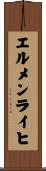 エルメンライヒ Scroll
