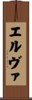 Erva Scroll