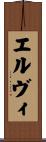 Elvi Scroll