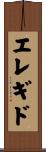Elegido Scroll