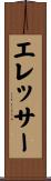 Elessar Scroll