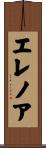 Eleonore Scroll
