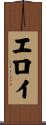 Eloy Scroll