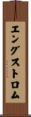 Engstrom Scroll