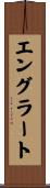 Englert Scroll