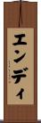 エンディ Scroll