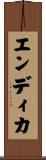Endika Scroll