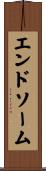 エンドソーム Scroll