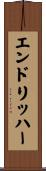 エンドリッハー Scroll