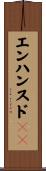 エンハンスドＣＤ Scroll