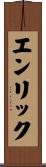 Enrick Scroll