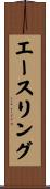 Aisling Scroll
