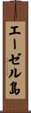 エーゼル島 Scroll