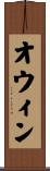 Owyn Scroll