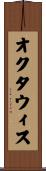 オクタウィス Scroll