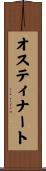 オスティナート Scroll