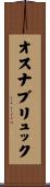 オスナブリュック Scroll
