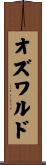 Oswaldo Scroll