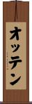 Otten Scroll