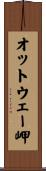 オットウェー岬 Scroll