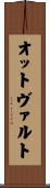 オットヴァルト Scroll