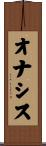 Onasis Scroll