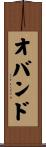 Obando Scroll
