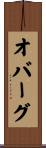Oberg Scroll